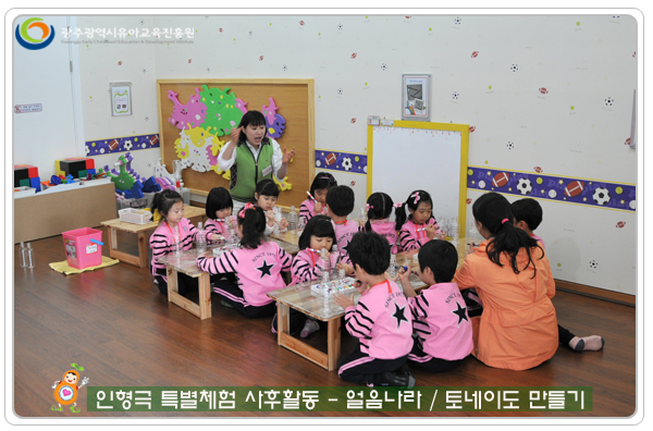 사후활동4 사본.jpg
